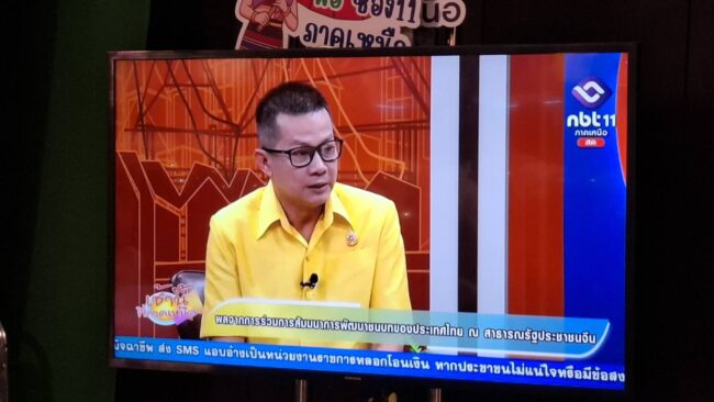 พาณิชย์แพร่ ! เข้าร่วมสนทนาในรายการ "เช้านี้ที่ภาคเหนือ"