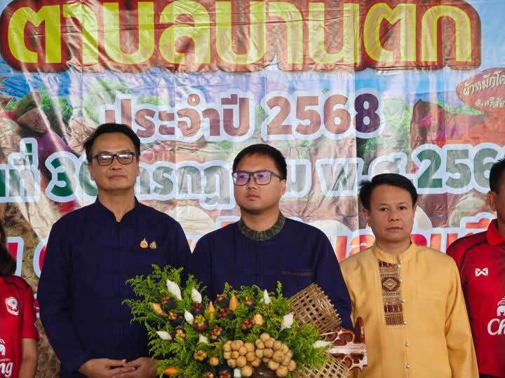 อบต บ้านตึก อ.ศรีสัชนาลัย จ.สุโขทัย  จัดงานของดี และเทศกาลผลไม้ 