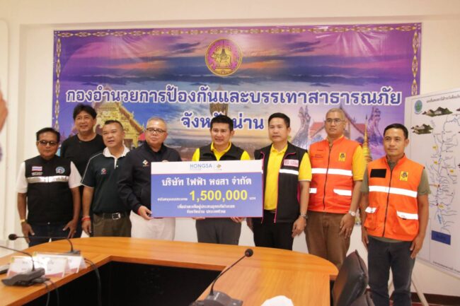 ภูไทสุโขทัยออนไลน์