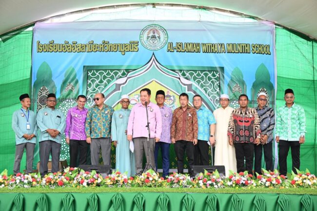 รมว.ยุติธรรม ร่วมฉลอง 30 ปี ‘อัลอิสลามียะห์ฯ’ ยกย่องบทบาทโรงเรียน สร้างสันติสุขชายแดนใต้ วันนี้ (3 สิงหาคม 2568) พันตำรวจเอก ทวี สอดส่อง รัฐมนตรีว่าการกระทรวงยุติธรรม เดินทางร่วมงานฉลองครบรอบ 30 ปี โรงเรียนอัลอิสลามียะห์วิทยามูลนิธิ ณ ตำบลคลองใหม่ อำเภอยะรัง จังหวัดปัตตานี โดยมี พันตำรวจโท วรรณพงษ์ คชรักษ์ เลขาธิการ ศอ.บต. เข้าร่วมพร้อมคณะผู้บริหาร ผู้นำศาสนา คณะครู นักเรียน และประชาชนในพื้นที่ ร่วมแสดงความยินดีอย่างอบอุ่น ก่อนพิธีจะเริ่ม รัฐมนตรีว่าการกระทรวงยุติธรรม ได้เยี่ยมชมนิทรรศการภายในงาน ซึ่งจัดแสดงความก้าวหน้าทางการศึกษา ผลงานของนักเรียน รวมถึงภาพถ่ายของโรงเรียนจากอดีตจนถึงปัจจุบัน และกิจกรรมต่าง ๆ ที่สะท้อนการพัฒนาของโรงเรียนตลอด 3 ทศวรรษ พร้อมเปิดโอกาสพูดคุยแลกเปลี่ยนความคิดเห็นกับครู นักเรียน และชาวบ้าน เพื่อรับฟังข้อเสนอแนะจากพื้นที่จริง นำไปสู่การวางนโยบายที่ตอบโจทย์และยั่งยืน กิจกรรมครั้งนี้ไม่เพียงแต่เป็นการเฉลิมฉลองความสำเร็จของโรงเรียนเท่านั้น แต่ยังเป็นเวทีสะท้อนถึงพลังของเยาวชนและศักยภาพของชุมชนในการขับเคลื่อนสังคมด้วยการศึกษา ในช่วงกล่าวสุนทรพจน์ พันตำรวจเอก ทวี สอดส่อง รมว.ยุติธรรม ได้กล่าวแสดงความยินดี และชื่นชมบทบาทของโรงเรียนอัลอิสลามียะห์ฯ ว่าเป็นสถาบันที่มีส่วนสำคัญในการวางรากฐานให้กับเยาวชน ทั้งด้านวิชาการและคุณธรรม โดยกล่าวว่า โรงเรียนอัลอิสลามียะห์วิทยามูลนิธิ เป็นตัวอย่างของสถาบันที่ไม่เพียงแค่สอนหนังสือ แต่ยังสร้างรากฐานแห่งคุณธรรม ความเข้าใจ และสันติสุขให้แก่ชุมชนในพื้นที่ชายแดนใต้ ซึ่งเป็นสิ่งสำคัญอย่างยิ่งในการพัฒนาสังคมที่หลากหลายให้มั่นคงและสงบสุข ทั้งนี้ ความร่วมมือของทุกภาคส่วนในการส่งเสริมการศึกษา ถือเป็นกุญแจสำคัญในการสร้างสันติภาพและอนาคตที่ยั่งยืนให้กับจังหวัดชายแดนภาคใต้