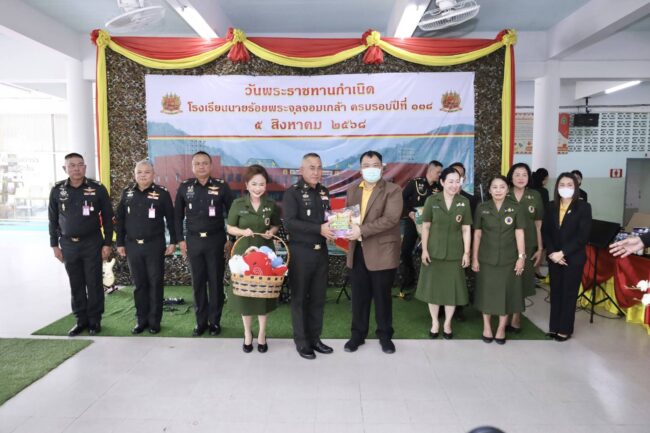  พลโท กิตติพงษ์ แจ่มสุวรรณ แม่ทัพภาคที่ 3 พร้อมด้วย พันเอกหญิง สุชาดา แจ่มสุวรรณ ประธานสมาคมแม่บ้านกองทัพบก สาขากองทัพภาคที่ 3 นำศิษย์เก่าโรงเรียนนายร้อยพระจุลจอมเกล้าในพื้นที่จังหวัดพิษณุโลก จัดกิจกรรมบำเพ็ญสาธารณประโยชน์ ณ โรงเรียนปัญญานุกูลพิษณุโลก อำเภอเมือง จังหวัดพิษณุโลก เนื่องในโอกาสวันสถาปนาโรงเรียนนายร้อยพระจุลจอมเกล้า ครบรอบปีที่ 138 โดยคณะผู้บังคับบัญชา ข้าราชการ และสมาชิกสมาคมแม่บ้าน ทบ. สาขา กองทัพภาคที่ 3 ได้ร่วมกันจัดกิจกรรมมอบสิ่งของที่จำเป็น อาทิ เครื่องอุปโภคบริโภค และสิ่งของใช้ส่วนบุคคล ให้แก่เด็กนักเรียนที่มีความต้องการพิเศษ พร้อมดนตรีจากดุริยางค์มณฑลทหารบกที่ 39 เพื่อส่งเสริมคุณภาพชีวิตและสร้างขวัญกำลังใจ หนึ่งภารกิจด้านจิตอาสา ที่กองทัพภาคที่ 3 ดำเนินการอย่างต่อเนื่อง ซึ่งสร้างความสัมพันธ์อันดีระหว่างหน่วยทหารกับชุมชน และตอกย้ำบทบาทของกองทัพบกในการสนับสนุนสังคมในทุกมิติอีกด้วยปรีชา นุตจรัส รายงานข่าวพิษณุโลก