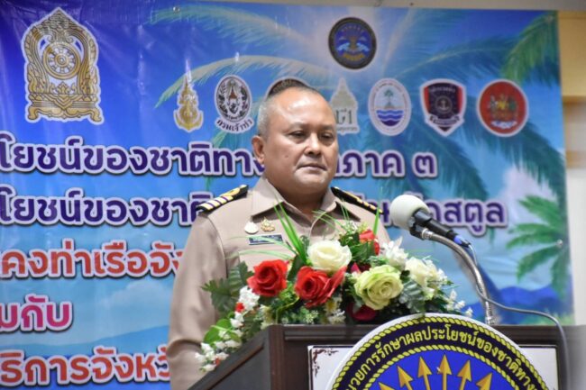 ภูไทสุโขทัยออนไลน์