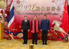 พาณิชย์แพร่ !! เข้าร่วมงานเลี้ยงฉลองเทศกาลตรุษจีน ปี 2569 สถานกงสุลใหญ่แห่งสาธารณรัฐประชาชนจีนประจำเชียงใหม่