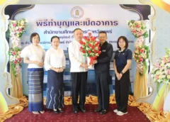 พาณิชย์แพร่ !!! ร่วมแสดงความยินดีพิธีเปิดอาคารสำนักงานศึกษาธิการจังหวัดแพร่