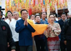 พาณิชย์แพร่ !!! ร่วมงานประเพณีไหว้พระธาตุช่อแฮ เมืองแพร่แห่ตุงหลวง ประจำปี 2569