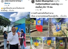 เอาอยู่อีกไหม! “นายกแป้น” ให้วาดการ์ตูน ทับภาพศิลปินนานาชาติทำตลาดฟื้นน้ำท่วม