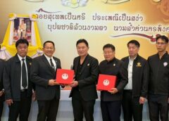 คณะกรรมาธิการการปกครองท้องถิ่น วุฒิสภา ลงพื้นที่จังหวัดเชียงใหม่