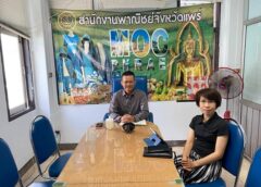 พาณิชย์แพร่!!!ร่วมประชุมติดตามสถานการณ์พลังงาน ตามข้อสั่งการนายกรัฐมนตรี กำชับดูแลราคาน้ำมันใกล้ชิด