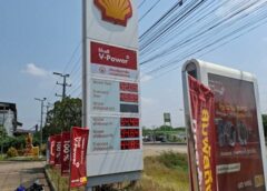 พาณิชย์แพร่ !! ติดตามสถานการณ์จำหน่ายน้ำมันเชื้อเพลิง ป้องปรามการฉวยโอกาส กักตุน ขึ้นราคา โดยไม่มีเหตุผลอันควร สร้างความมั่นใจเป็นธรรมต่อผู้บริโภค