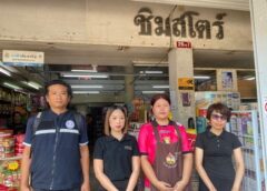 พาณิชย์แพร่ !! ตรวจติดตามสถานการณ์สินค้าอุปโภคบริโภคและราคาปุ๋ย