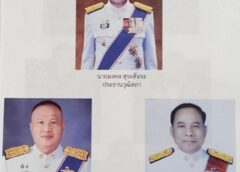 วุฒิสภา จัดโครงการสัมมนาส่งเสริมการมีส่วนร่วม เกี่ยวกับประชาธิปไตย