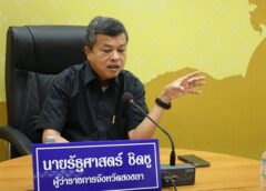 ภาคประชาชนสงขลาขยับจี้”ผู้ว่าฯ ตรวจสอบคลังน้ำมัน ยื่นหนังสือถึง “ผู้ว่าฯ” ตรวจ บ.ค้าน้ำมัน พร้อมถามถึงแนวทางแก้ปัญหาวิกฤตน้ำมันขาดจริง หรือมีการกักตุนหาผลประโยชน์