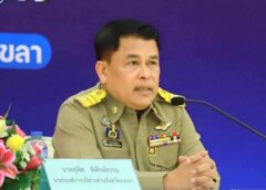 “นายกสุพิศ”โต้สื่อ เผยแพร่ข่าวมั่ว ยืนยันรถ Ev โปร่งใส ช่วยคนสงขลาฝ่าวิกฤติน้ำมันแพง ลดภาระคนเมือง