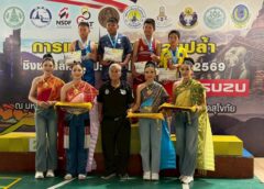 จังหวัดพิษณุโลก คว้า 5 เหรียญทอง 11 เหรียญเงิน 12 เหรียญทองแดง การแข่งขันกีฬามวยปล้ำและกีฬามวยปล้ำชายหาดชิงชนะเลิศแห่งประเทศไทย ประจำปี 2569