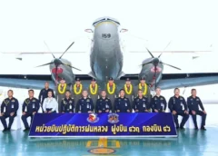 กองบิน 46 จัดพิธีส่งหน่วยบินปฏิบัติการฝนหลวง เพื่อปฏิบัติภารกิจฝนหลวงตามโครงการในพระราชดำริ