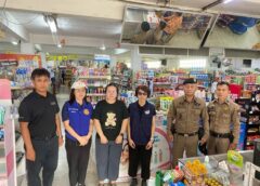 พาณิชย์แพร่ !!! บูรณาการหน่วยงานลงพื้นที่ตรวจติดตามสถานการณ์สินค้าอุปโภคบริโภคและปุ๋ย สร้างความมั่นใจและความเป็นธรรมแก่ผู้บริโภค