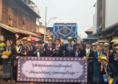 พาณิชย์แพร่ !!! ร่วมงานประเพณีสงกรานต์ “มหาสงกรานต์เมืองแป้ นุ่งหม้อห้อมแต้งามตา” ประจำปี 2569