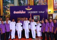 มณฑลทหารบกที่ 310 ร่วมกิจกรรมเฉลิมพระเกียรติ “วันสายใจไทย” ประจำปี 2569