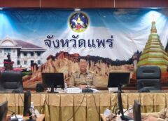 พาณิชย์แพร่!!! ร่วมประชุมนายอำเภอ หัวหน้าส่วนราชการ และรัฐวิสาหกิจ ประจำเดือนเมษายน 2569