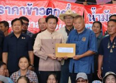 พิษณุโลก น้ำมันแพงพ่นพิษ! ม็อบชาวนาสองแควบุกศาลากลาง ยื่น 4 เงื่อนไข ช่วยค่าปุ๋ย-พยุงราคาข้าว 