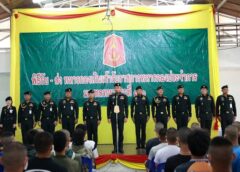 มณฑลทหารบกที่ 310 ต้อนรับทหารกองเกินเข้ารายงานตัวรับราชการเป็นทหารกองประจำการ ผลัดที่ 1 ประจำปี 2569