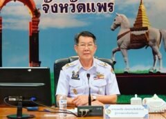 พาณิชย์แพร่ !!! ร่วมประชุมคณะกรรมการพิจารณาคัดเลือกผู้เข้าร่วมโครงการ “ไทยช่วยไทย ลดภาระค่าครองชีพ ผ่านเครือข่ายรถพุ่มพวง”