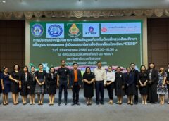 จังหวัดสงขลา ประชุมเชิงปฏิบัติการ เตรียมใช้หลักสูตรท้องถิ่นด้านสิ่งแวดล้อมศึกษา บูรณาการ “สงขลาเมืองมรดกโลก” ขับเคลื่อนโรงเรียน EESD