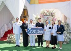 ครอบครัวบุญญามณี น้อมสำนึกในพระมหากรุณาธิคุณ พระบาทสมเด็จพระเจ้าอยู่หัวฯ และสำนึกในพระกรุณาคุณ สมเด็จพระสังฆราชฯ ในพิธีพระราชทานเพลิงศพ นางกัลยา บุญญามณี พร้อมขอบคุณทุกภาคส่วน และมอบเงินบำเพ็ญกุศลฯทั้งหมด 5,075,066 บาท ให้แก่ รพ.สงขลานครินทร์