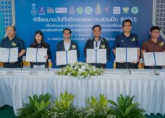 ม.ทักษิณ ผนึก 11 เครือข่าย ยกระดับ ระบบสุขภาพองค์รวม ลดเหลื่อมล้ำ เสริมศักยภาพรับมือภัยพิบัติในเขตคนจนเมือง