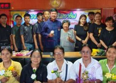 อบต.นครเดิฐ อ.ศรีนคร จ.สุโขทัย จัดโครงการส่งเสริมอาชีพฯ…