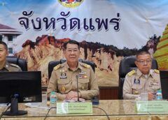พาณิชย์แพร่ !!! ร่วมประชุมขับเคลื่อนงานด้านความมั่นคงตามนโยบายรัฐบาล