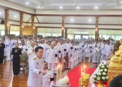 พิษณุโลก  ภ.จว.พิษณุโลกเข้าร่วมพิธีถวายน้ำสรงพระศพและพิธีบำเพ็ญกุศลถวายพระกุศล สมเด็จพระเจ้าลูกเธอ เจ้าฟ้าพัชรกิติยาภา นเรนทิราเทพยวดี กรมหลวงราชสาริณีสิริพัชร มหาวัชรราชธิดา วันเสาร์ที่ 13 มิถุนายน 2569
