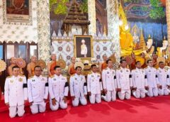 พาณิชย์แพร่ !!! พิธีบำเพ็ญกุศลในวาระครบ 15 วัน (ปัณรสมวาร) แห่งการสิ้นพระชนม์ ถวายเป็นพระกุศลแด่สมเด็จพระเจ้าลูกยาเธอ เจ้าฟ้าพัชรกิติยาภาฯ