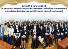 ***วุฒิสภาจัดพิธีนมัสการพระเจ้าครั้งแรก ณ ห้องวิถีคริสต์ เปิดพื้นที่แห่งเสรีภาพทางศาสนา พร้อมอธิษฐานเพื่อสถาบันพระมหากษัตริย์ พระบรมวงศานุวงศ์ และประเทศชาติ***