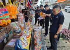 พาณิชย์แพร่ !! ร่วมตรวจสอบฉลากสินค้าเครื่องสังฆทาน/ชุดไทยธรรม
