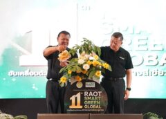 🎉✨ฉลองครบรอบ 11 ปี กยท. ชู “RAOT SMART GREEN GLOBAL” เปิดทิศทางปีที่ 12 ขับเคลื่อนนวัตกรรม–เศรษฐกิจสีเขียว ยกระดับยางไทยสู่สากล 🌳🍃