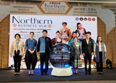 พาณิชย์แพร่ !!! ร่วมเปิดงาน “Northern Business Hub มหกรรมส่งต่อความสุขจากขุนเขาสู่ไลฟ์สไตล์ ร่วมสมัย เจียงฮาย พะเยา แป้ น่าน”