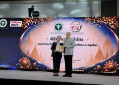 พิษณุโลก ความสำเร็จแห่งความภาคภูมิใจ นางศศิวัณย์ ศรีพรหม คว้ารางวัล The best แหล่งท่องเที่ยวเชิงสุขภาพภูมิปัญญาไทยและสมุนไพรประจำปี 2569