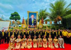สวนนงนุชพัทยา ถวายราชสดุดีเฉลิมพระเกียรติ 74 พรรษา น้อมสืบสานพระราชปณิธานด้านการอนุรักษ์ทรัพยากรธรรมชาติ มุ่งสร้างมรดกสีเขียวสู่คนรุ่นต่อไป