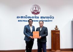 วิศวะ ม.ทักษิณ ขยายความร่วมมือนานาชาติ เตรียมพัฒนาหลักสูตรโลจิสติกส์กับมหาวิทยาลัยลาว