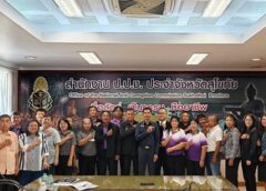 สำนักงาน ป.ป.ช. ประจำจังหวัดสุโขทัย แถลงข่าวสรุปผลการดำเนินงาน ประจำปีงบประมาณ พ.ศ. 2569