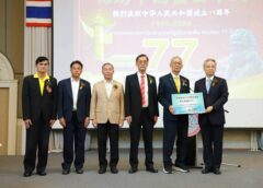 นายสุรสิทธิ์ ศรีอินทร์ ที่ปรึกษานายกองค์การบริหารส่วนจังหวัดสงขลา ร่วมงานเลี้ยงรับรองเนื่องในโอกาสเฉลิมฉลองการสถาปนาสาธารณรัฐประชาชนจีน ครบรอบ 77 ปี ซึ่งจัดโดย 5 สมาคมจีนสงขลา
