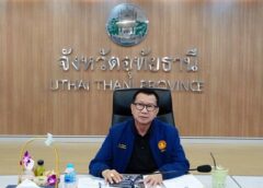 คณะกรรมาธิการการบริหารราชการแผ่นดิน วุฒิสภา ลงพื้นที่จังหวัดอุทัยธานี ติดตามและขับเคลื่อนการบริหารราชการแบบบูรณาการ