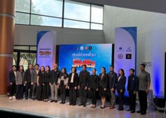 พิษณุโลกม.นเรศวร ผนึกกำลังธนาคารแห่งประเทศไทย สำนักงานภาคเหนือ และบรรษัทประกันสินเชื่ออุตสาหกรรมขนาดย่อม เปิด “ศูนย์ช่วยเพื่อน SMEs” ศูนย์กลางให้คำปรึกษานิสิตและประชาชนภาคเหนือตอนล่าง