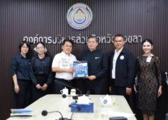 นายสุพิศ พิทักษ์ธรรม นายกองค์การบริหารส่วนจังหวัดสงขลา ให้การต้อนรับ ดร.สิทธิปัฐพ์ มงคลอภิบาลกุล ผู้เชี่ยวชาญ 9 และรักษาการผู้อำนวยการท่าอากาศยานหาดใหญ่