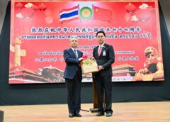 77 ปี จีน–ไทย มิตรภาพเติบโต ศอ.บต. ชูพลังความเข้าใจ เชื่อมโอกาสชายแดนใต้