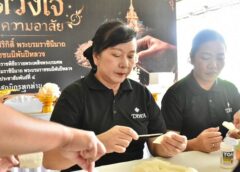 พิษณุโลก แม่บ้านทหารบก มทบ.39 รวมใจประดิษฐ์ดอกไม้จันทน์ น้อมถวายความอาลัยด้วยสำนึกในพระมหากรุณาธิคุณ ณ NBT พิษณุโลก