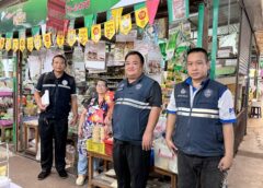 พาณิชย์แพร่ !!! ลงพื้นที่ตรวจสอบการจำหน่ายสินค้าอุปโภคบริโภค ช่วงเทศกาลกินเจ ประจำปี 2569